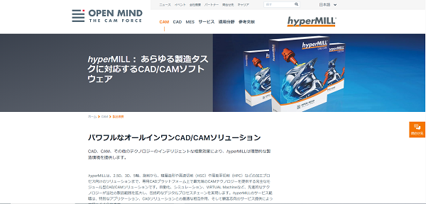 hyperMILL