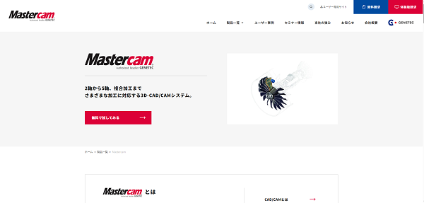 mastercam