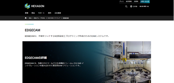 EDGECAM